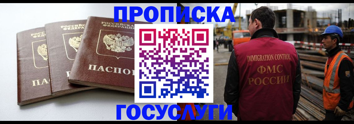 регистрация для дет. сада в Собинке